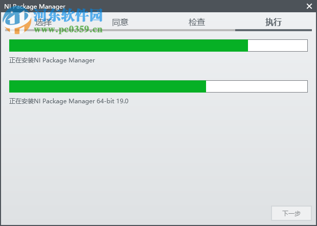 NI myDAQ Software Suite 2019破解版 附安装教程