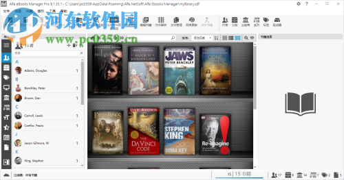 Alfa eBooks Manager(电子书管理工具)