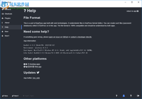KeeWeb(密码管理工具) 1.9.0 官方版