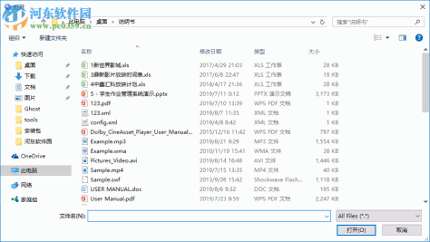 KeeWeb(密码管理工具) 1.9.0 官方版