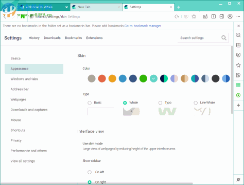 Whale浏览器 1.6.81.11 官方版