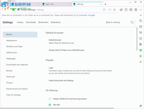 Whale浏览器 1.6.81.11 官方版