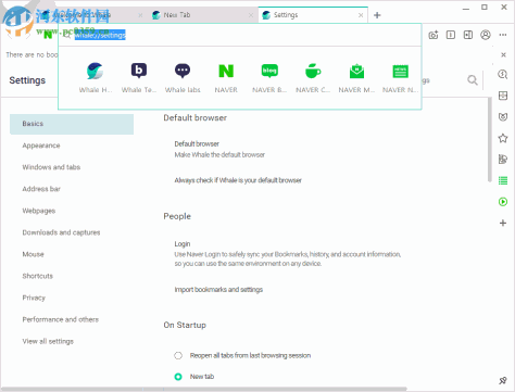 Whale浏览器 1.6.81.11 官方版