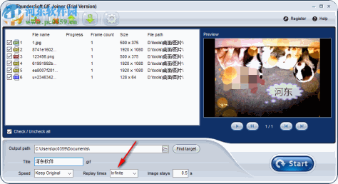 ThunderSoft GIF Joiner(GIF制作工具) 2.6.0 官方版