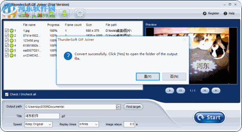 ThunderSoft GIF Joiner(GIF制作工具) 2.6.0 官方版