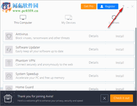 Avira Privacy Pal(隐私保护软件) 2.0.0.1904 官方版