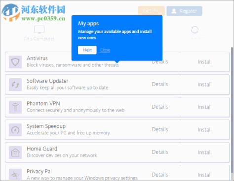 Avira Privacy Pal(隐私保护软件) 2.0.0.1904 官方版