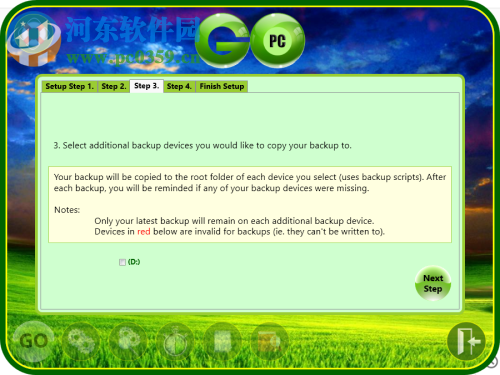 GoPC Backup(文件备份工具) 4.41 官方版