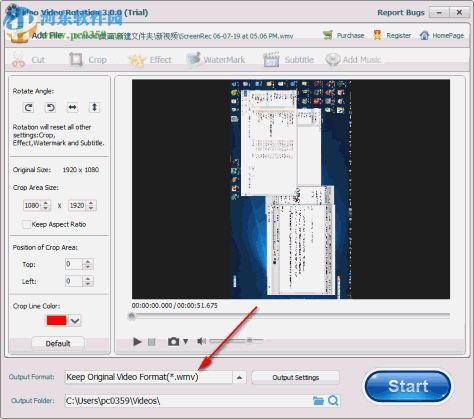 idoo Video Rotation(视频翻转软件) 3.0.0 官方版