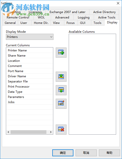 SystemTools Hyena(资源管理工具)