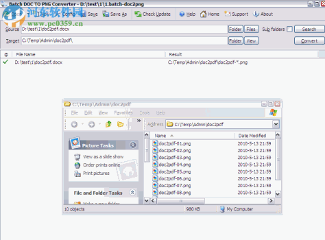 Batch DOC to PNG Converter(doc转png工具) 2019.11 官方版