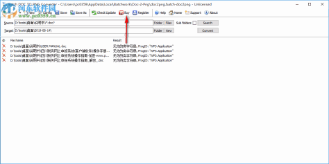 Batch DOC to PNG Converter(doc转png工具) 2019.11 官方版