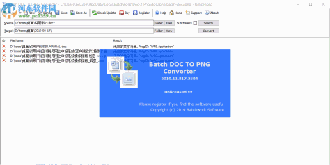 Batch DOC to PNG Converter(doc转png工具) 2019.11 官方版