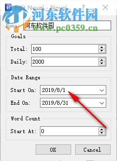 NovProg(写作软件) 3.1.6 官方版