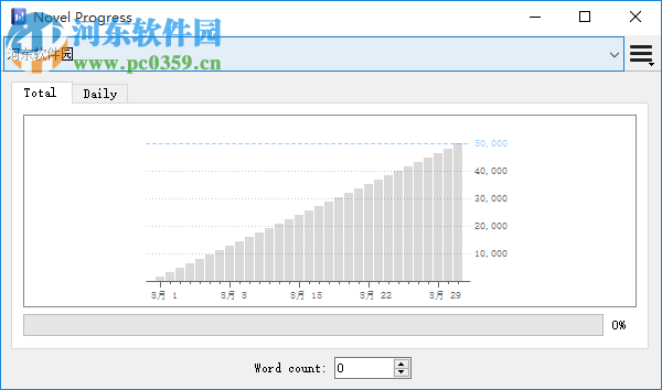 NovProg(写作软件) 3.1.6 官方版