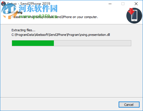 Abelssoft Send2Phone(文件传输软件) 3.1.48 免费版