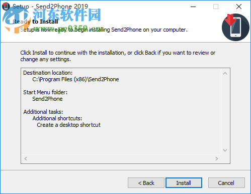 Abelssoft Send2Phone(文件传输软件) 3.1.48 免费版