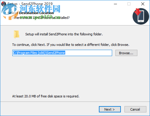 Abelssoft Send2Phone(文件传输软件) 3.1.48 免费版