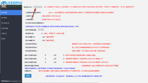 芒果网络验证系统 1.0 免费版