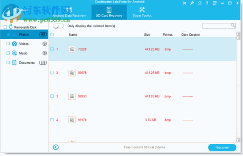 Coolmuster Lab.Fone for Android(安卓数据恢复软件) 5.0.94 官方版