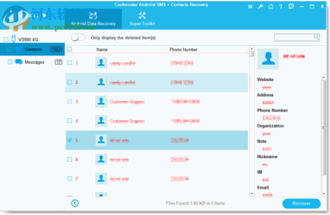 Coolmuster Lab.Fone for Android(安卓数据恢复软件) 5.0.94 官方版