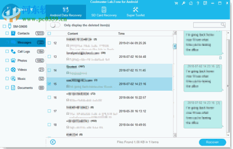 Coolmuster Lab.Fone for Android(安卓数据恢复软件) 5.0.94 官方版