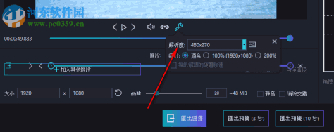 Ashampoo Video Fisheye Removal(鱼眼效果去除工具) 1.0.0 官方版