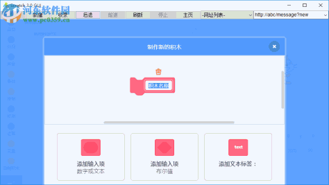 爱编程少儿浏览器 1.0 官方版