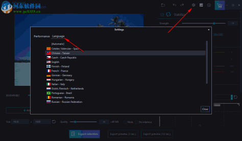 Ashampoo Video Stabilization(视频稳定处理工具) 1.0.0 官方版