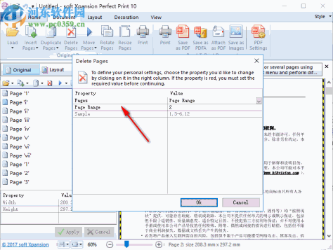 Perfect Print Multilingual 10.0.0.1 免费版