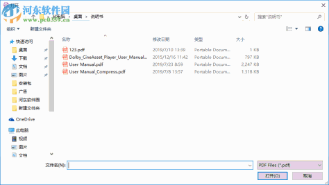 Perfect Print Multilingual 10.0.0.1 免费版