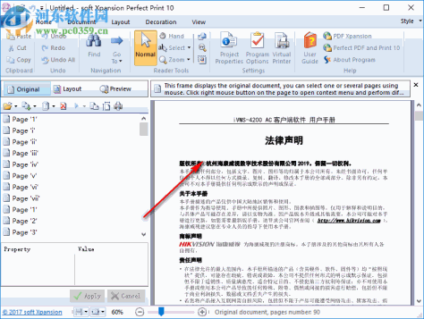 Perfect Print Multilingual 10.0.0.1 免费版