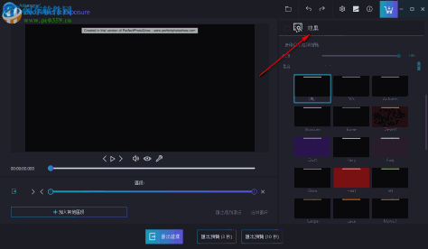 Ashampoo Video Filters and Exposure(视频处理软件) 1.0.0 官方版