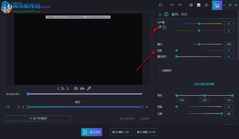 Ashampoo Video Filters and Exposure(视频处理软件) 1.0.0 官方版