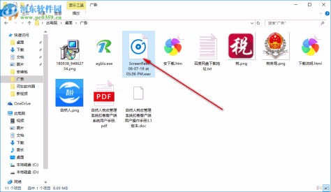 Batch视频音频提取器 1.2.3 中文版