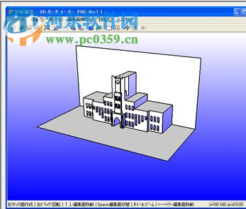 Pop-Up Card Designer PRO(立体卡片设计软件) 3.2.2.a 中文版