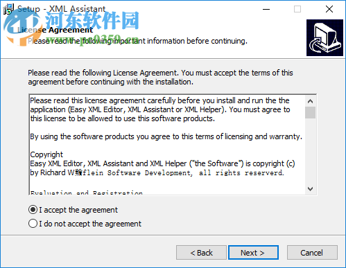 XML Assistant(XML编辑工具) 1.2.2 官方版