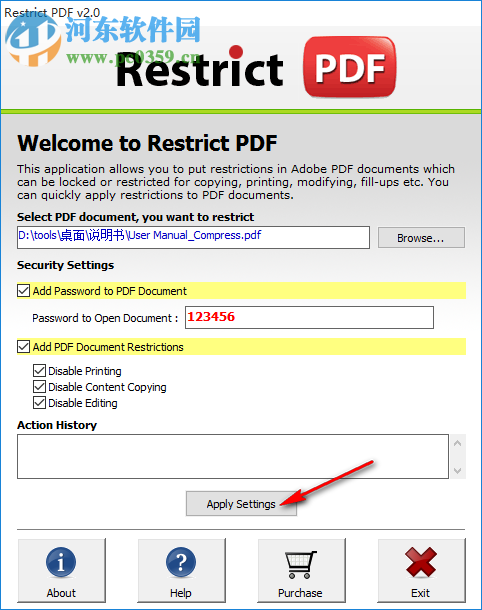 PCVARE Restrict PDF(PDF加密工具) 2.0 官方版