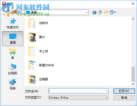 Free Slideshow Maker(幻灯片制作软件) 4.2.8 官方版