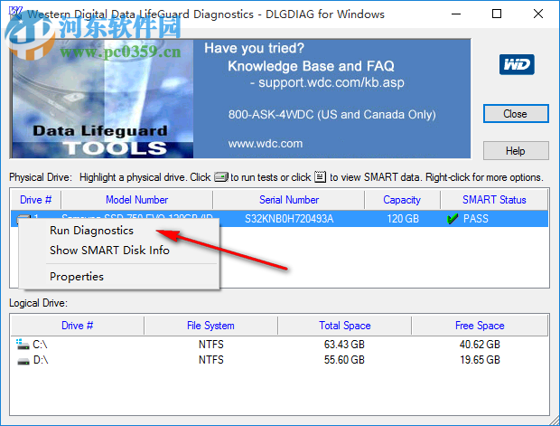 Western Digital(西部数据硬盘修复工具) 1.0 官方版