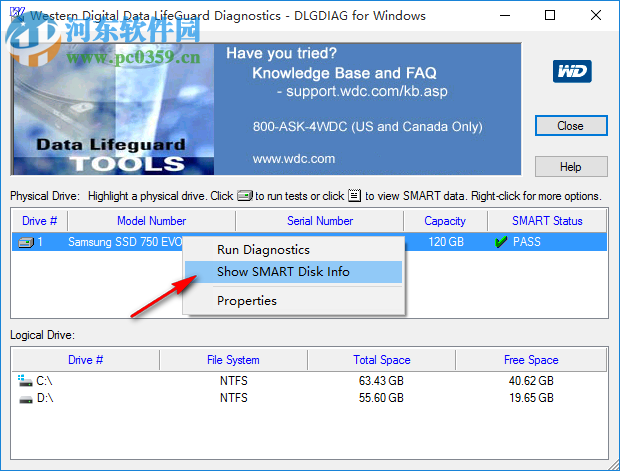 Western Digital(西部数据硬盘修复工具) 1.0 官方版