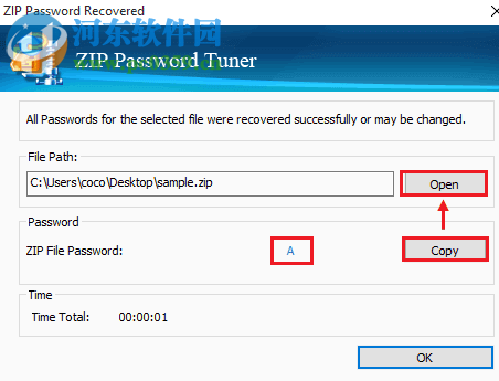 Cocosenor ZIP Password Tuner(zip密码恢复工具) 3.1.0 官方版