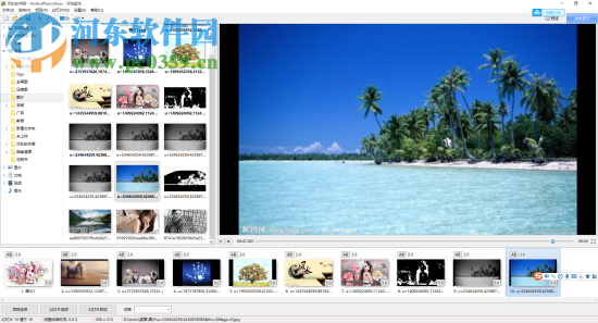 PerfectPhotoShow(幻灯片制作软件) 9.0.1 官方版