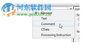 Easy XML Editor(XML编辑器) 1.7.7 官方版