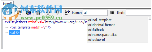 Easy XML Editor(XML编辑器) 1.7.7 官方版