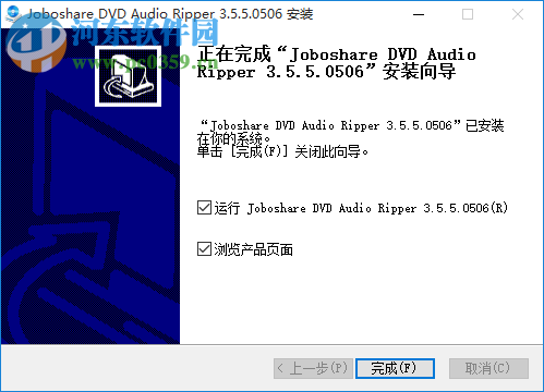 Joboshare DVD Ripper(DVD视频转换器) 3.5.5 中文版