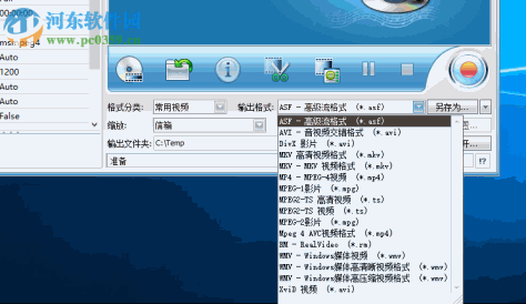 Joboshare DVD Ripper(DVD视频转换器) 3.5.5 中文版