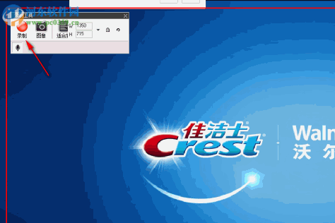 Zeallsoft Super Screen Recorder(屏幕录像机) 5.1 中文版