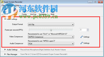 Zeallsoft Super Screen Recorder(屏幕录像机) 5.1 中文版