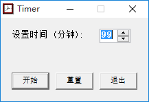 电脑倒计时工具(Timer) 1.2 中文版